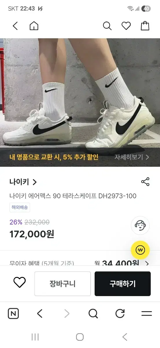 thumbnail-10